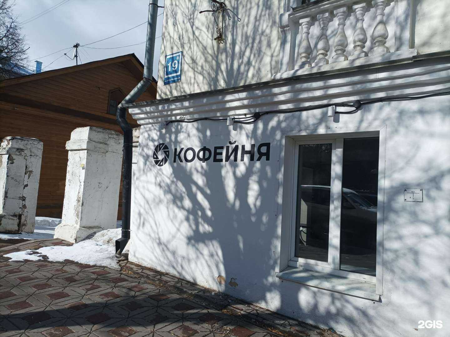 Отзывы на компанию Женьшень в г. Киров c фото