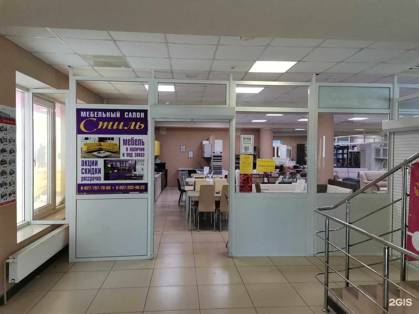 Отзывы на компанию Стиль в г. Сызрань c фото