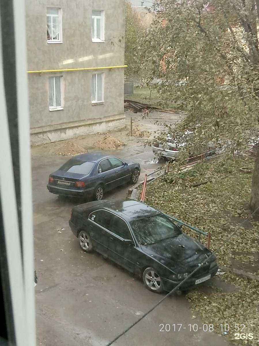 Отзывы на компанию Удача в Каменске-Уральском c фото - фотография 2 из 2