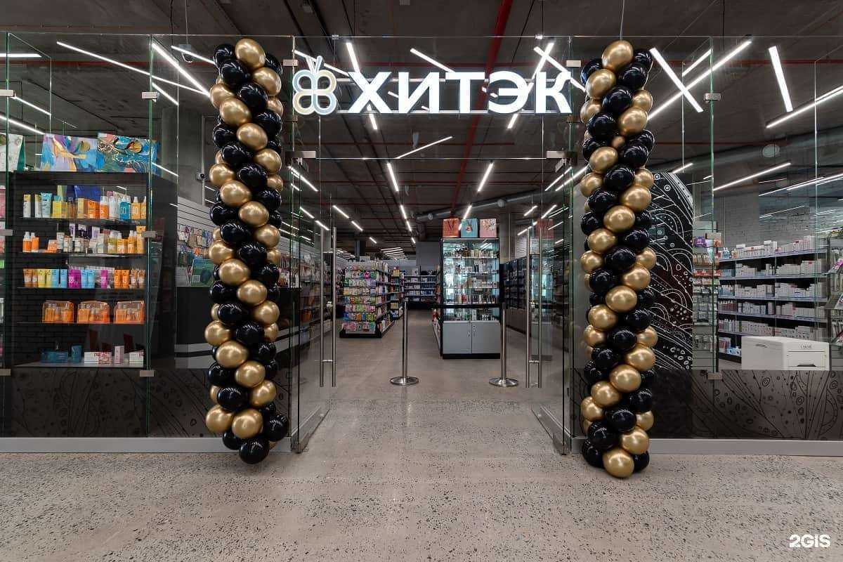 Отзывы на компанию Хитэк в г. Новосибирск c фото