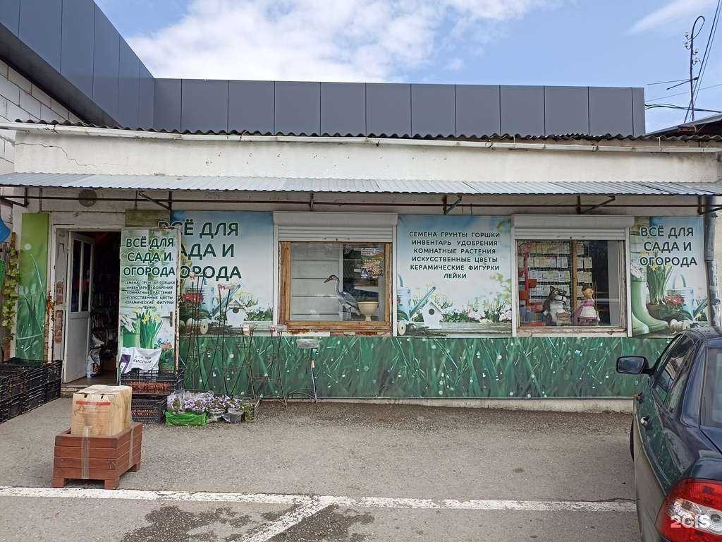 Отзывы на компанию Все для сада и огорода в Пятигорске c фото