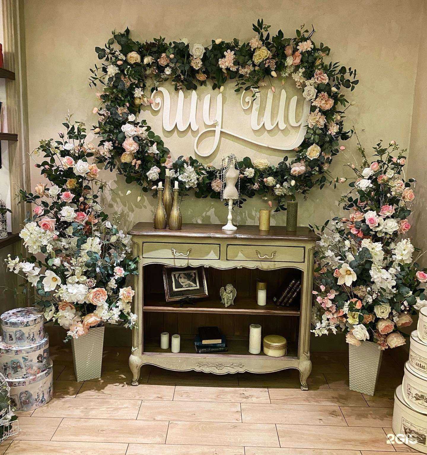 Отзывы на компанию Шу-шу в г. Старый Оскол c фото