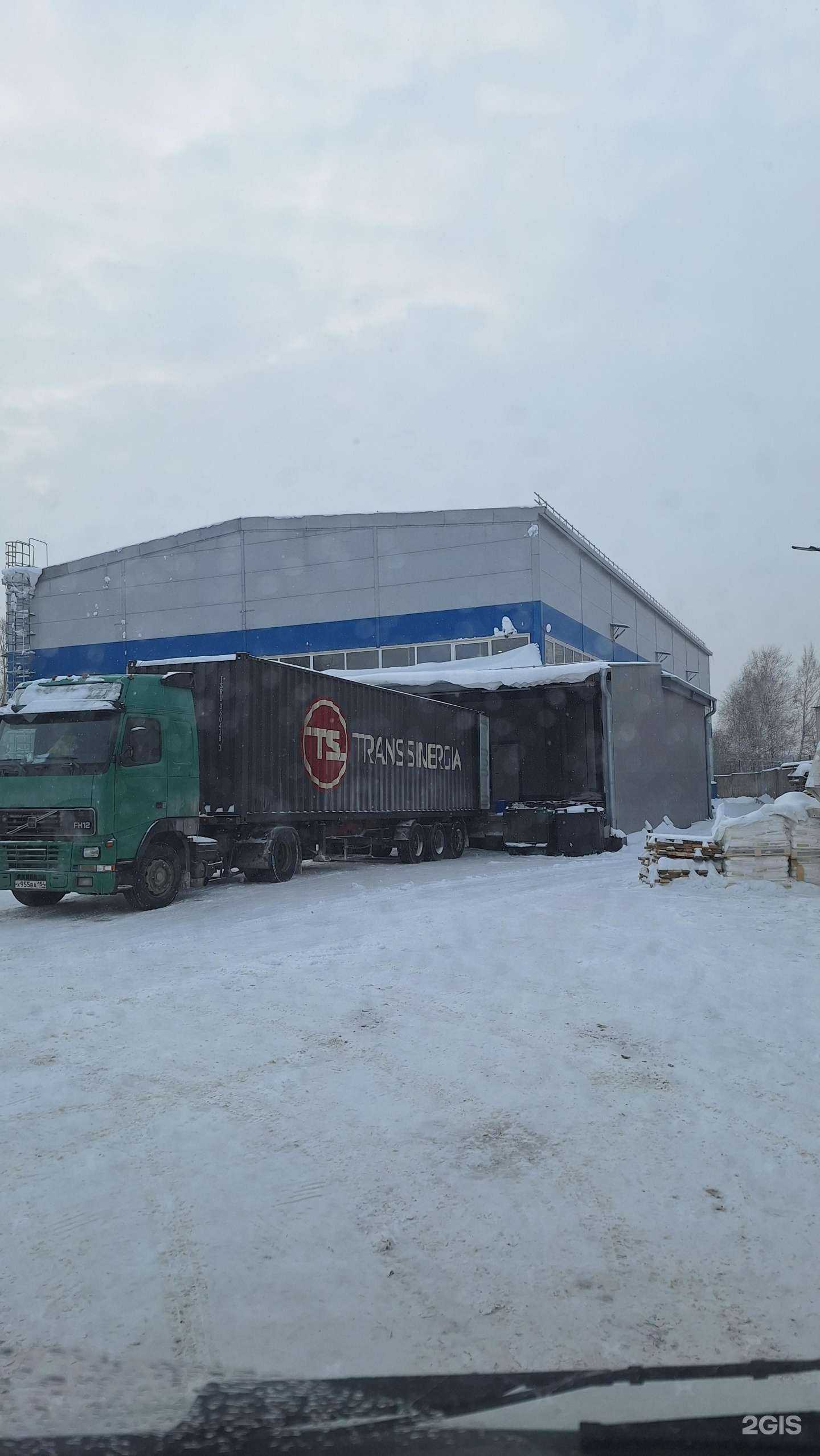 Отзывы на компанию Химия Сибири в г. Новосибирск c фото