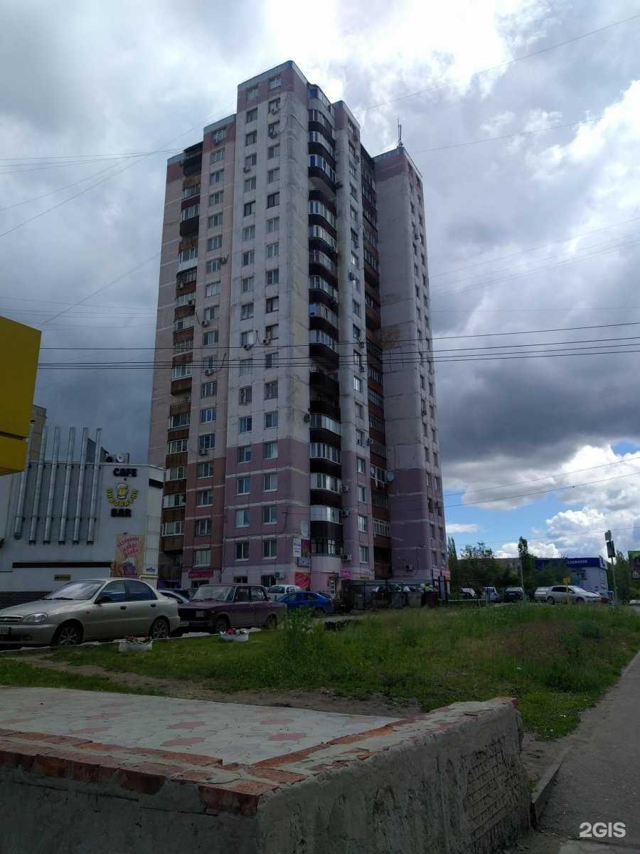 Отзывы на компанию ProGame в Саратове c фото - фотография 2 из 2