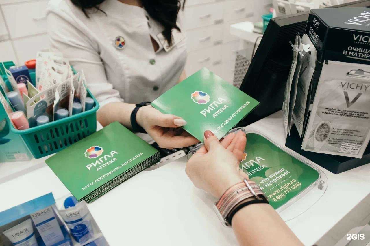 Отзывы на компанию Ригла в г. Новомичуринск c фото