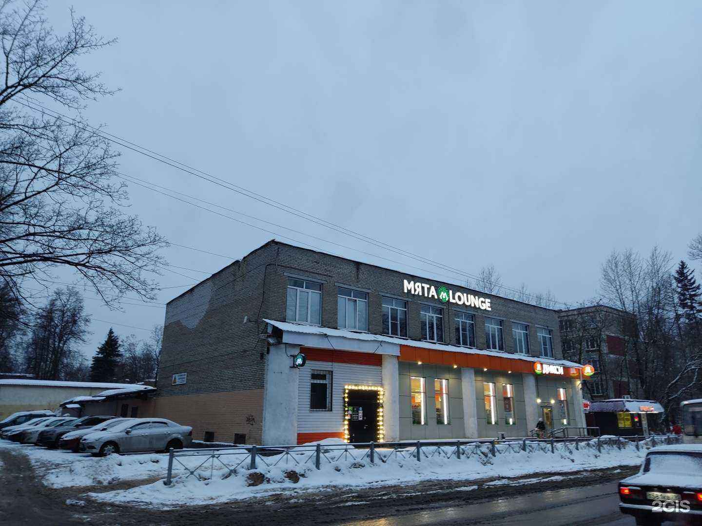 Отзывы на компанию Шиномонтажная мастерская в Балашихе c фото - фотография 2 из 2