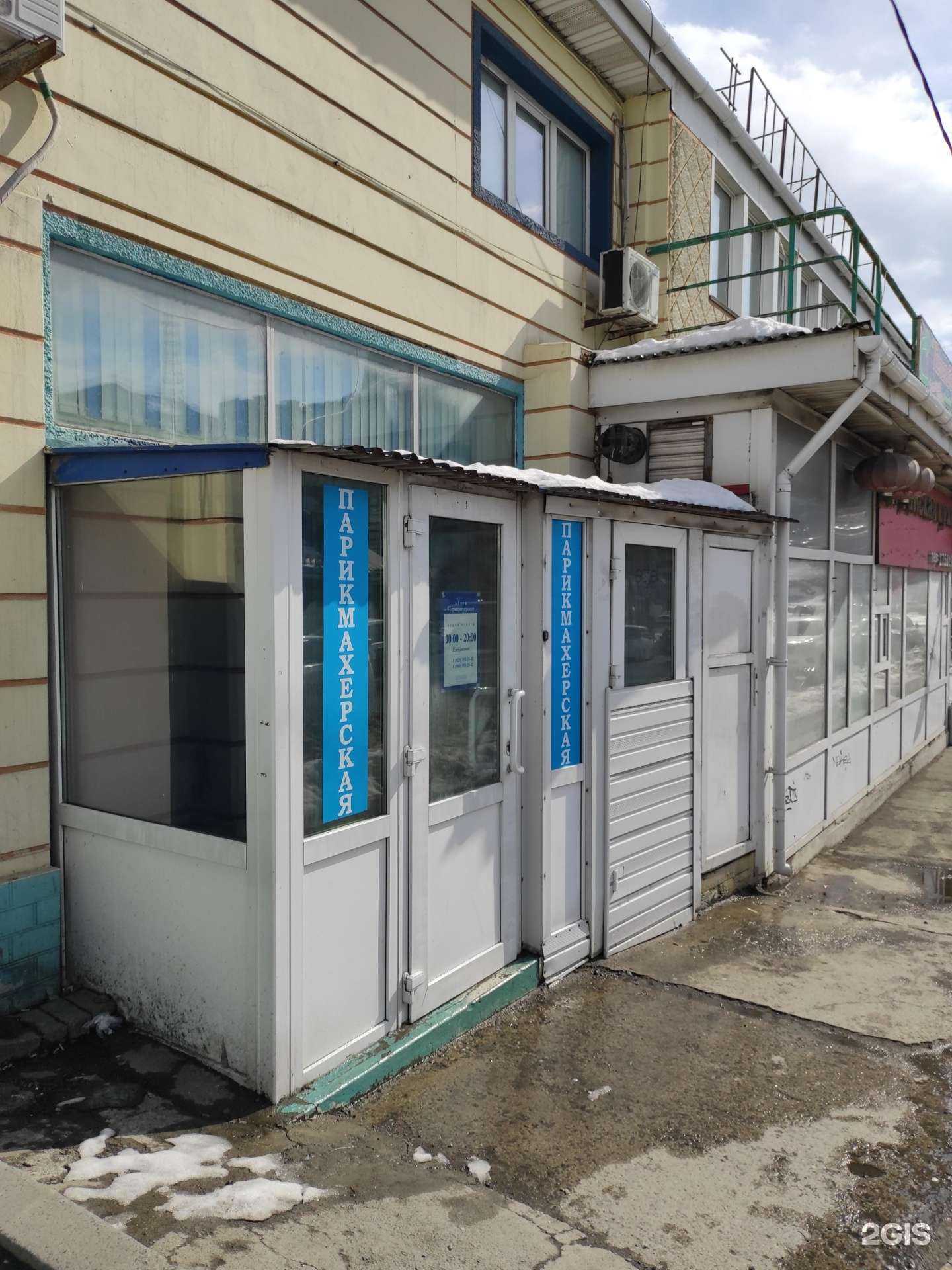 Отзывы на компанию Блеск в Владивостоке c фото