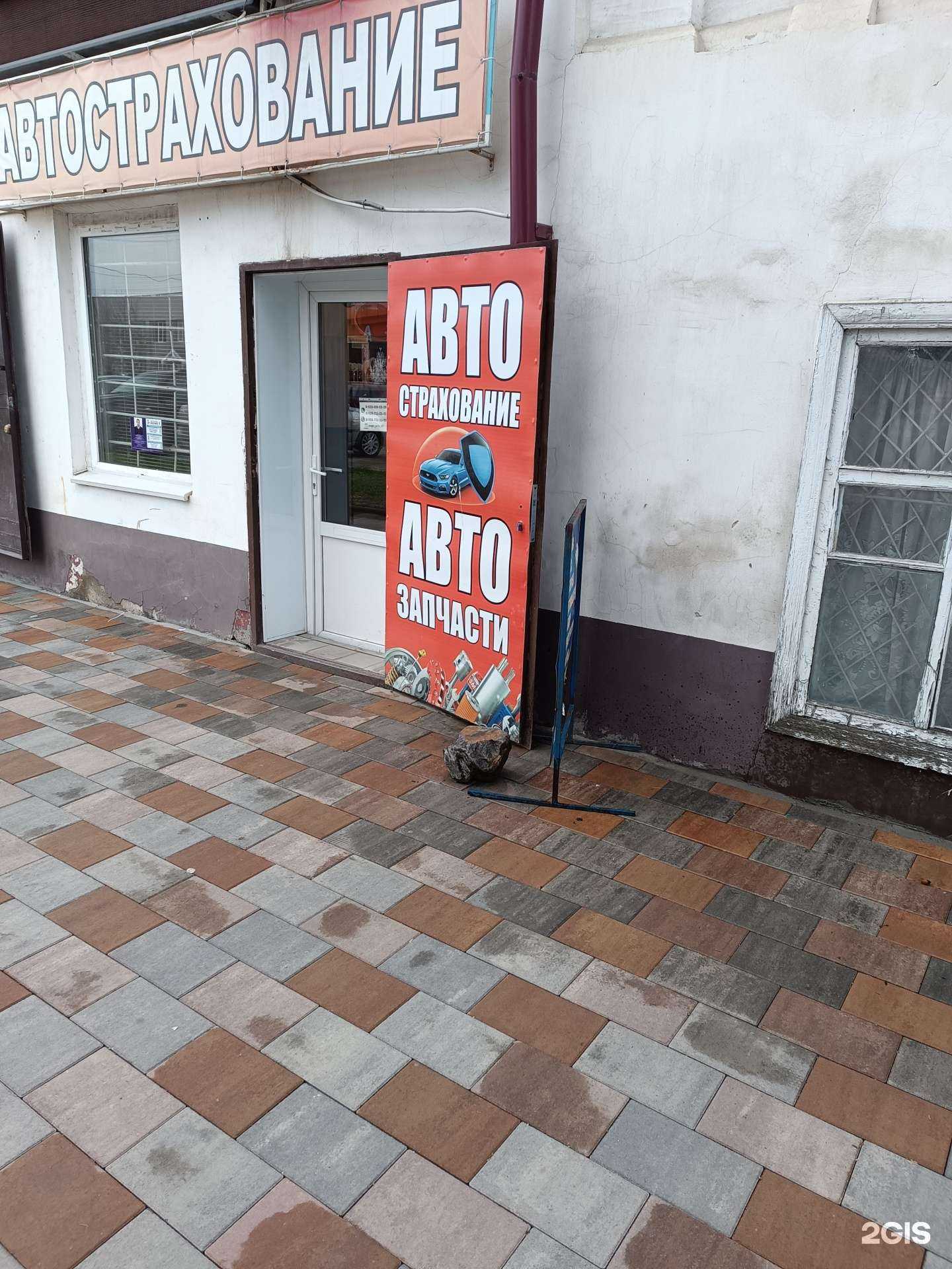 Отзывы на компанию РЕСО-гарантия в Баксане c фото