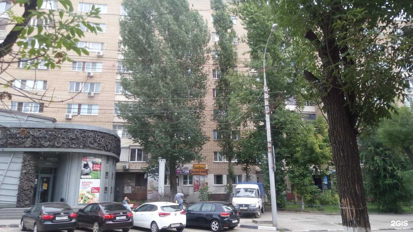 Отзывы на компанию ПодоПрактика в Саратове c фото - фотография 2 из 2