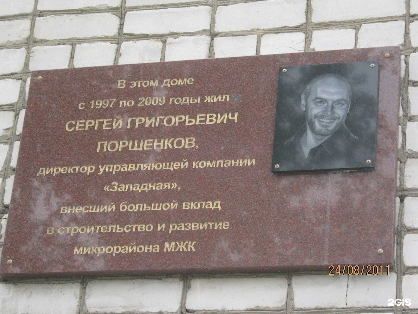 Отзывы на компанию Социальная реабилитация в г. Краснокамск c фото