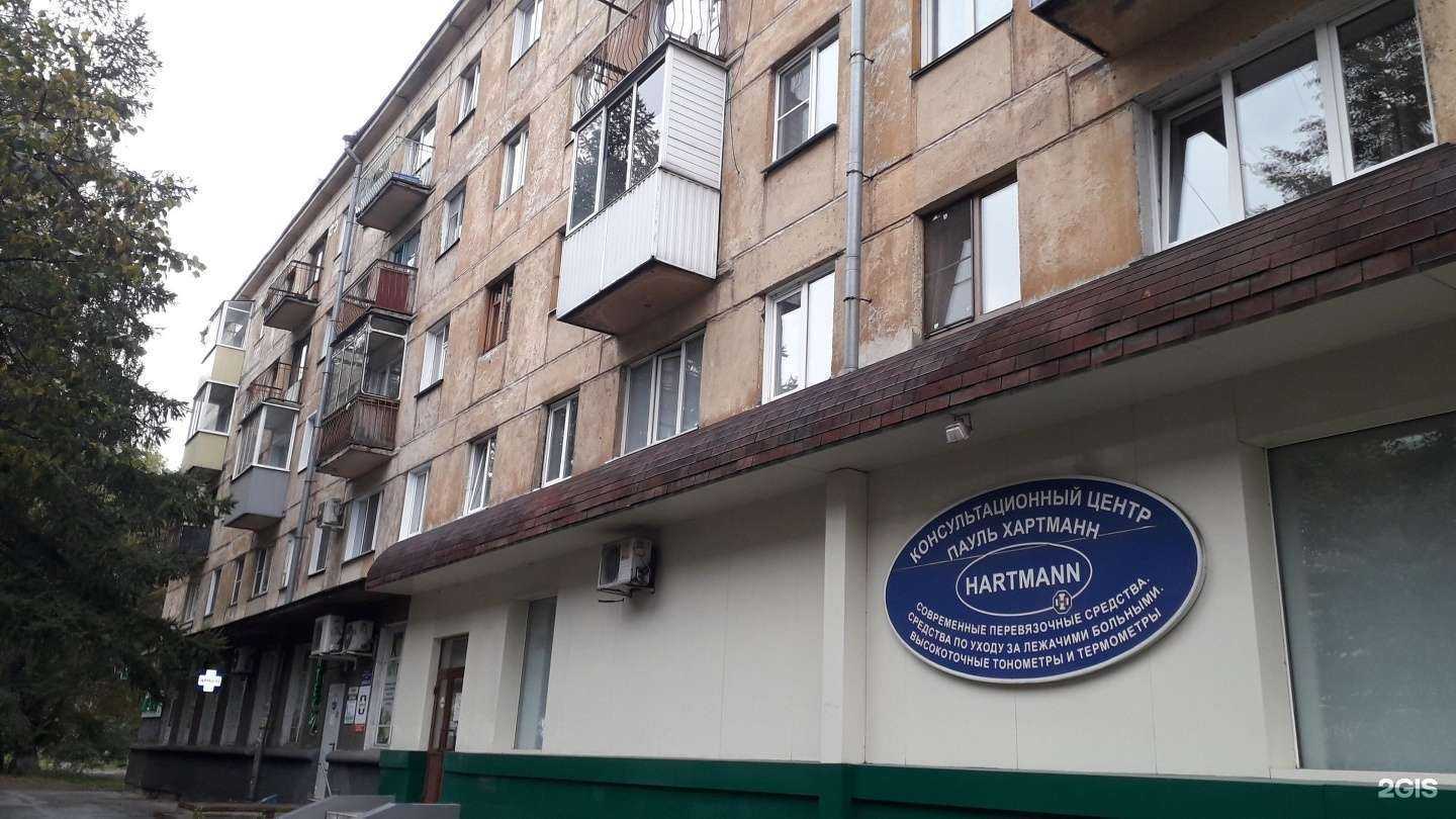 Отзывы на компанию Аптекарский двор в Новокузнецке c фото - фотография 2 из 2