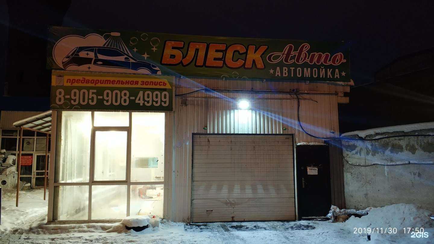 Отзывы на компанию Ютус в Новокузнецке c фото - фотография 2 из 2