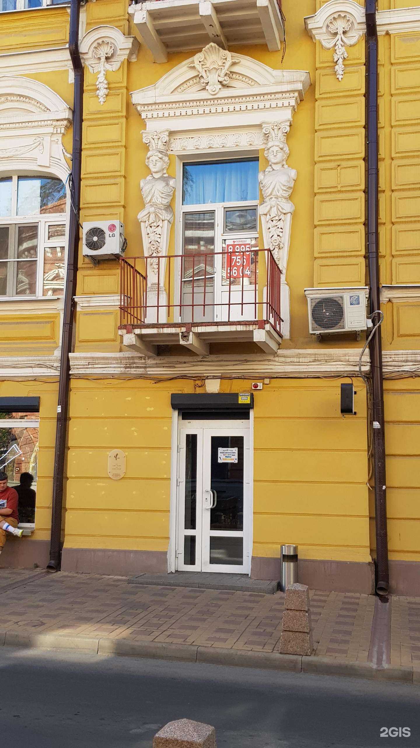 Отзывы на компанию Дрова в Ростове-на-Дону c фото - фотография 2 из 2