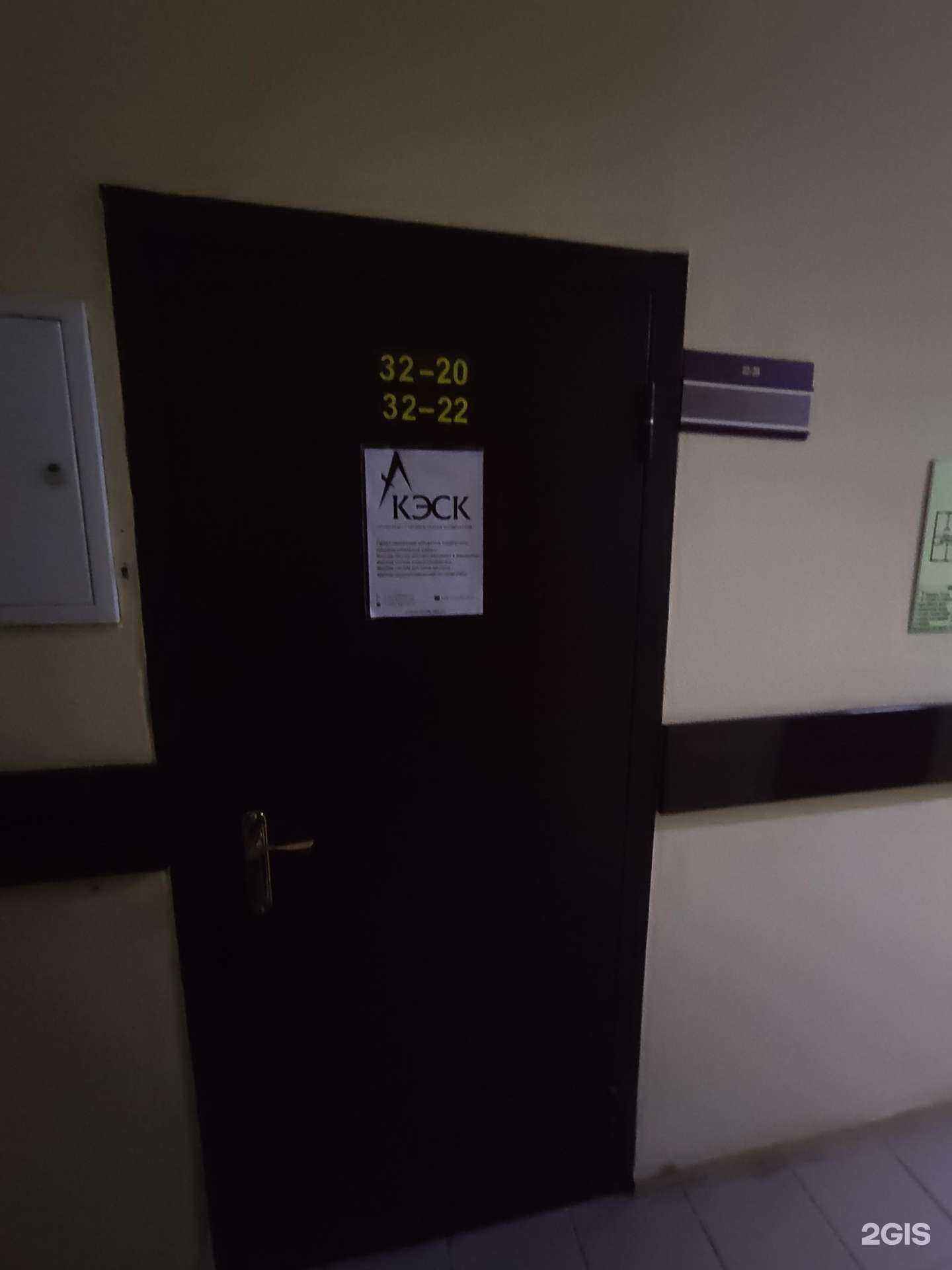 Отзывы на компанию Кэск в г. Казань c фото