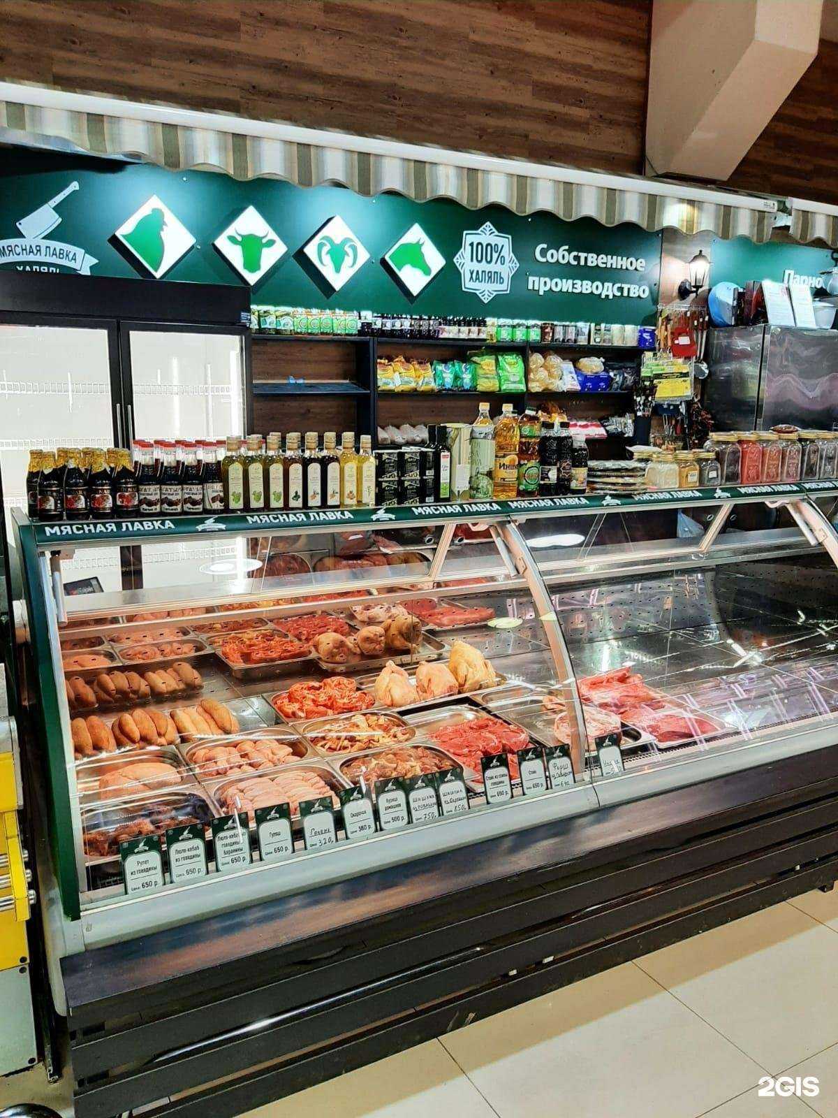 Отзывы на компанию Халяль в Иркутске c фото