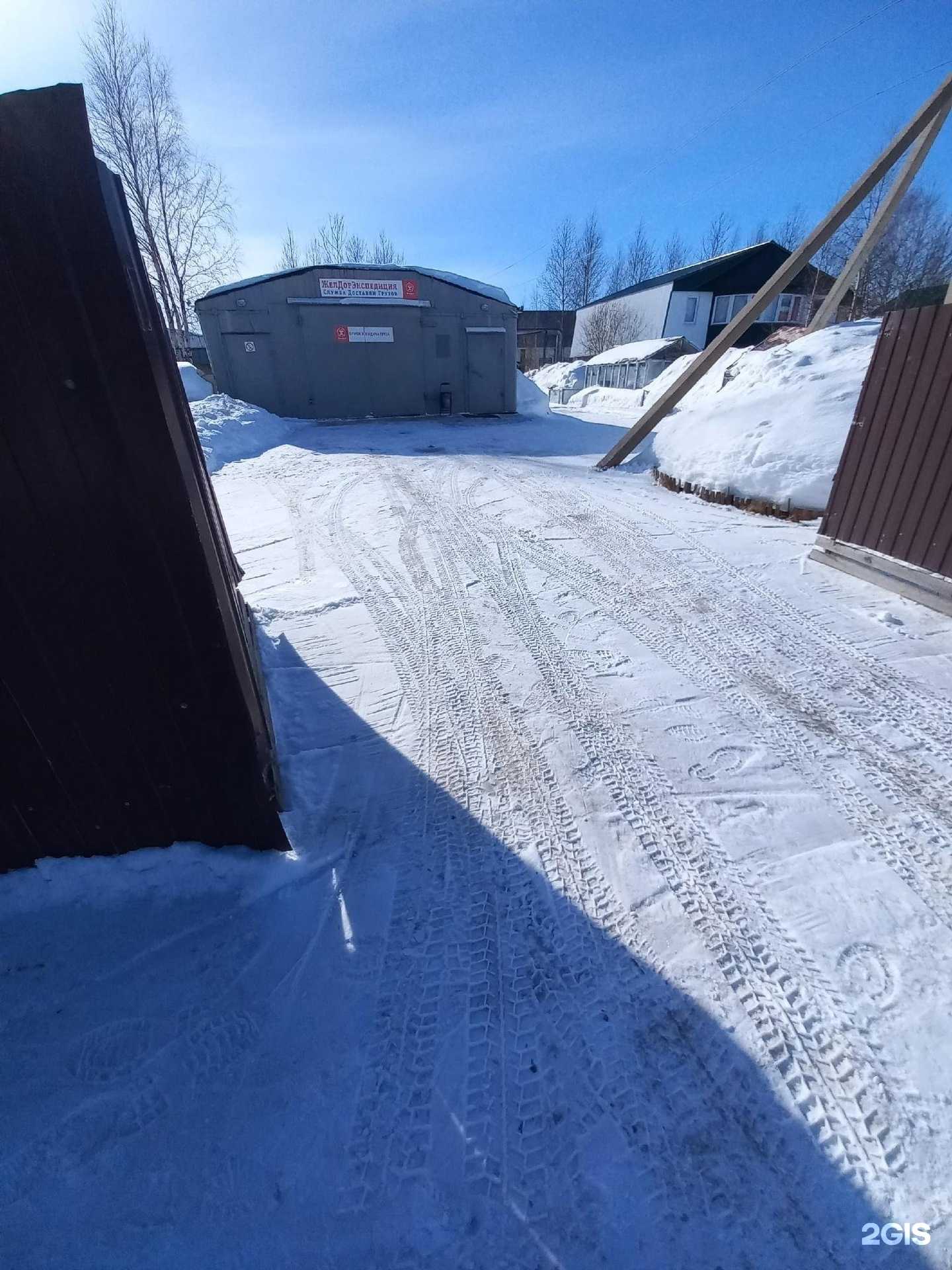 Отзывы на компанию ЖелДорЭкспедиция в г. Лангепас c фото