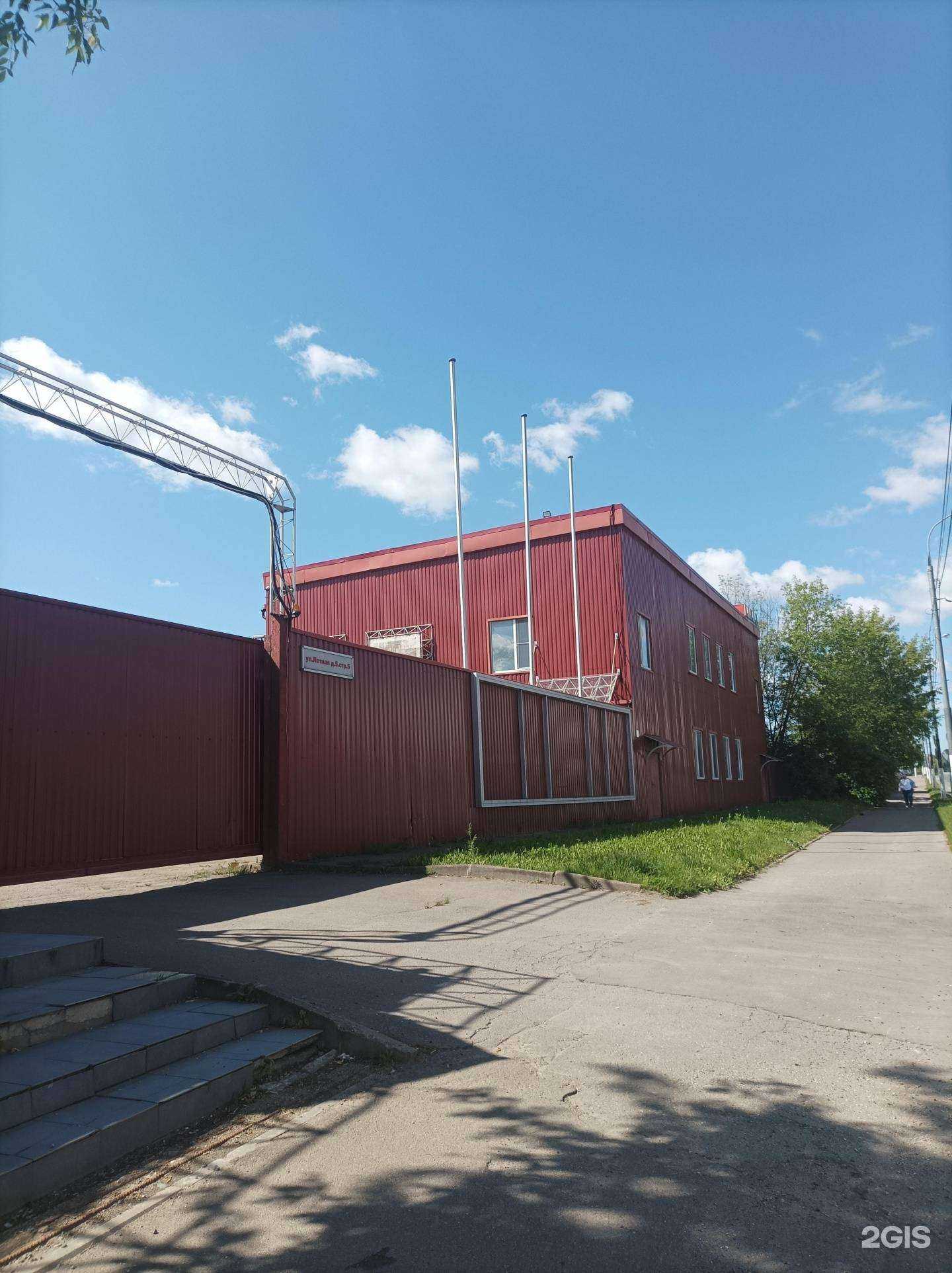 Отзывы на компанию Октанорм Рус в Долгопрудном c фото - фотография 2 из 2