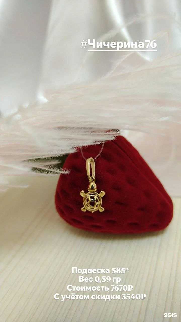 Отзывы на компанию Алтын в Уссурийске c фото