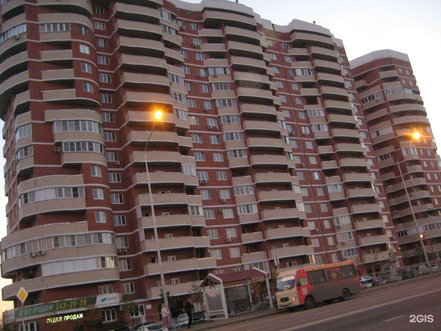 Отзывы на компанию Вещи добрые в Краснодаре c фото