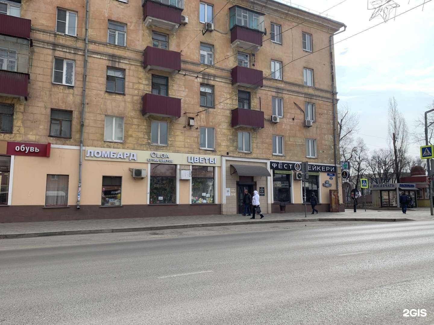 Отзывы на компанию Ювелирный мир в Липецке c фото