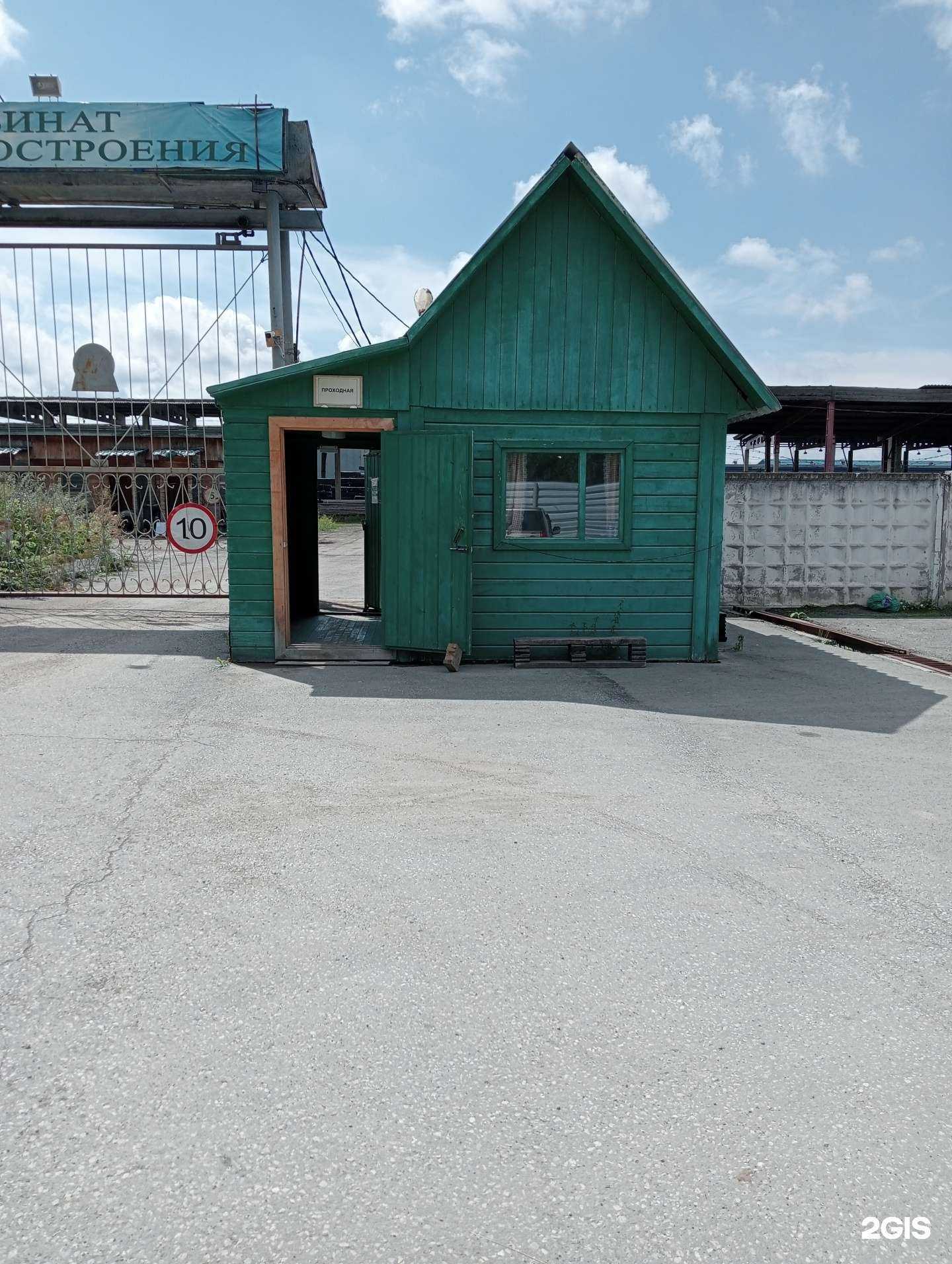 Отзывы на компанию Сибирский комбинат малоэтажного домостроения в Новосибирске c фото - фотография 2 из 2