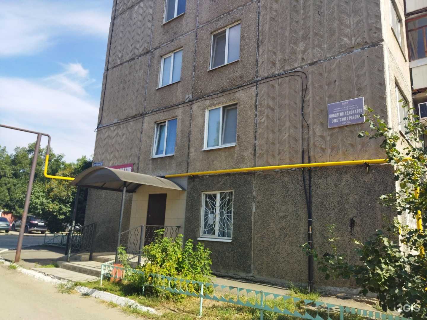 Отзывы на компанию Коллегия адвокатов Советского района в Орске c фото