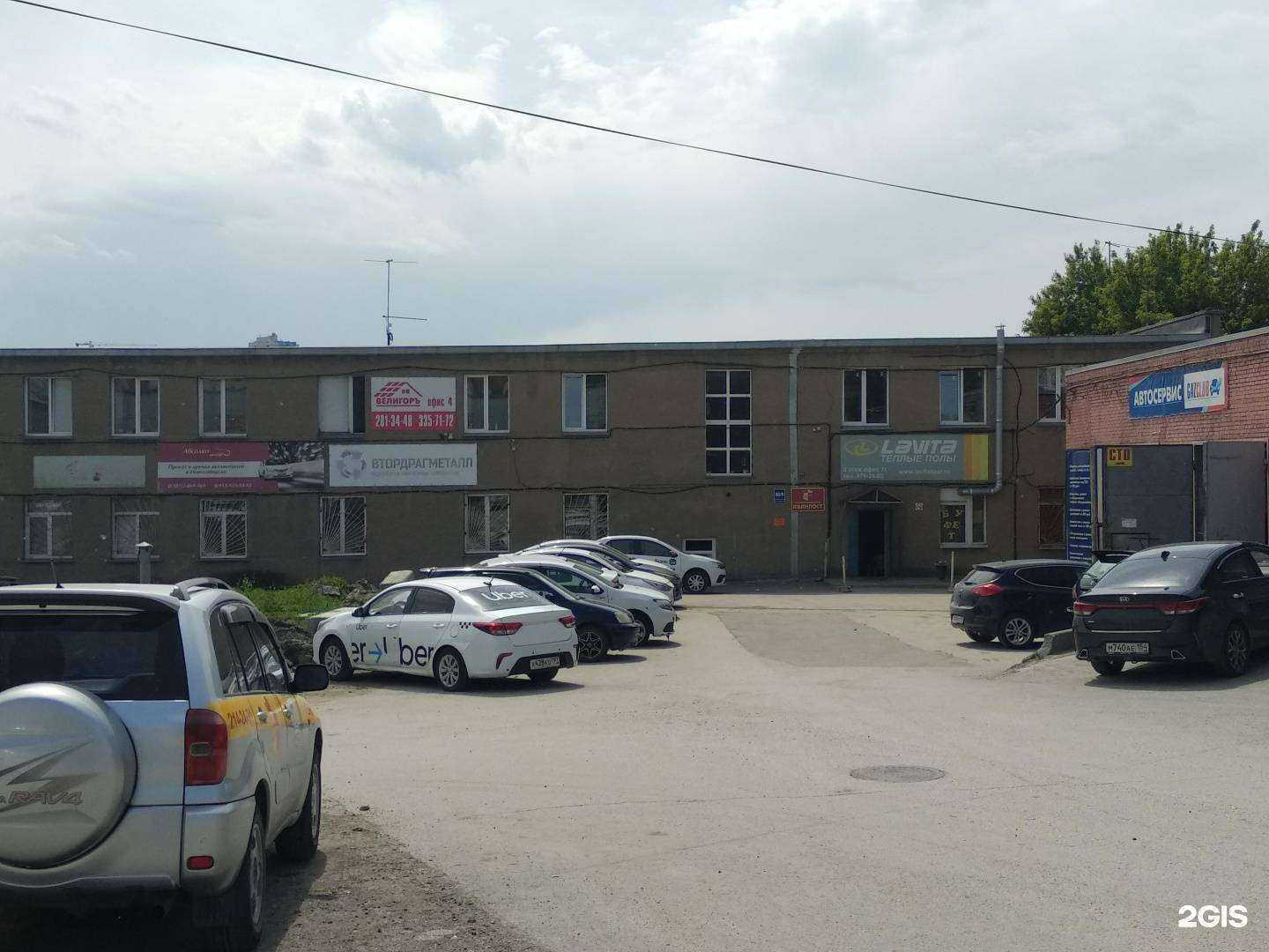 Отзывы на компанию Велигоръ в Новосибирске c фото - фотография 2 из 2