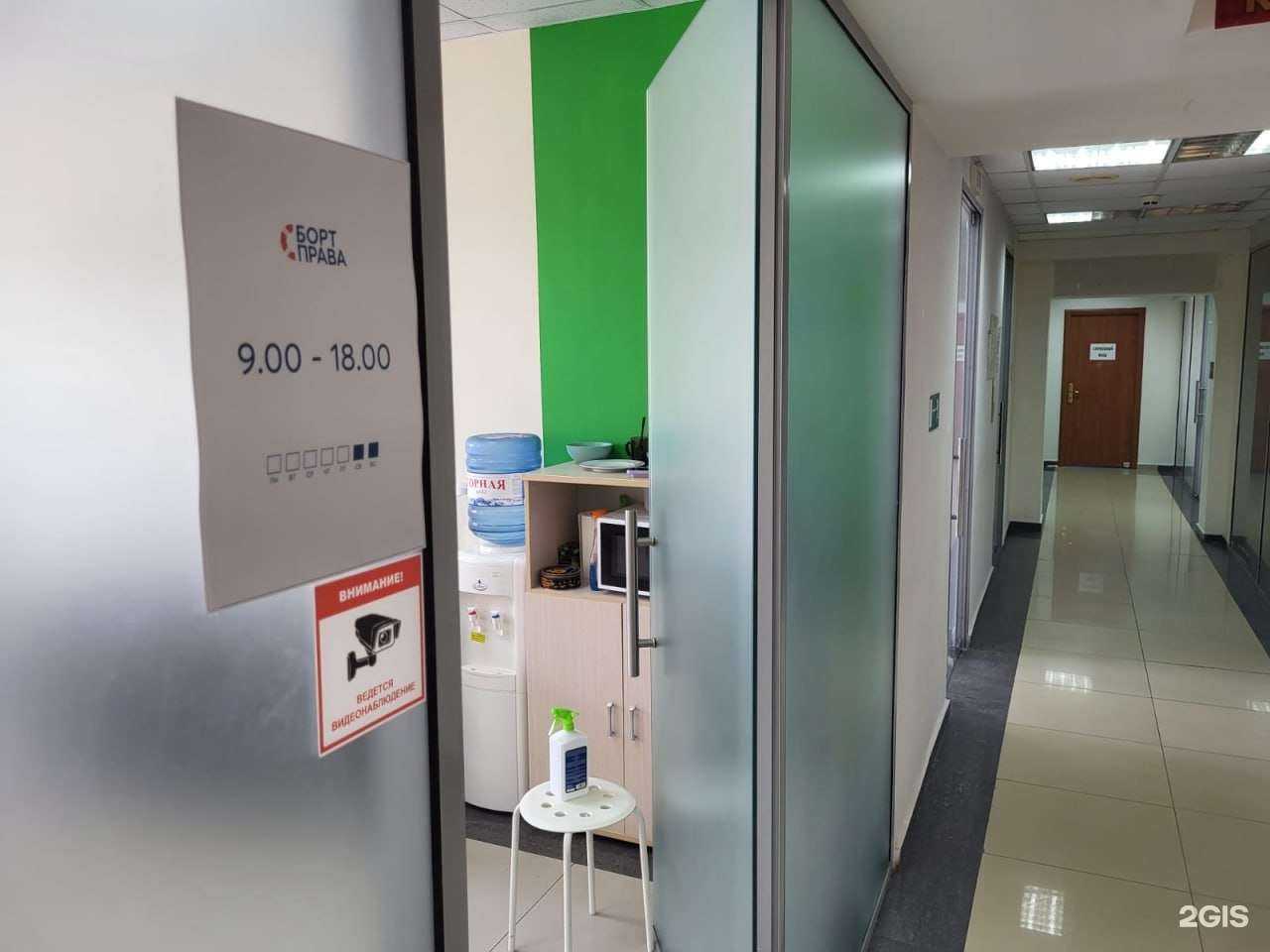 Отзывы на компанию Борт Права в г. Ставрополь c фото