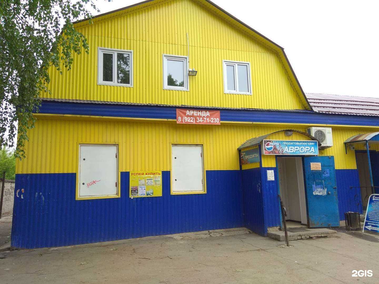 Отзывы на компанию Живая вода в Краснокамске c фото - фотография 2 из 2