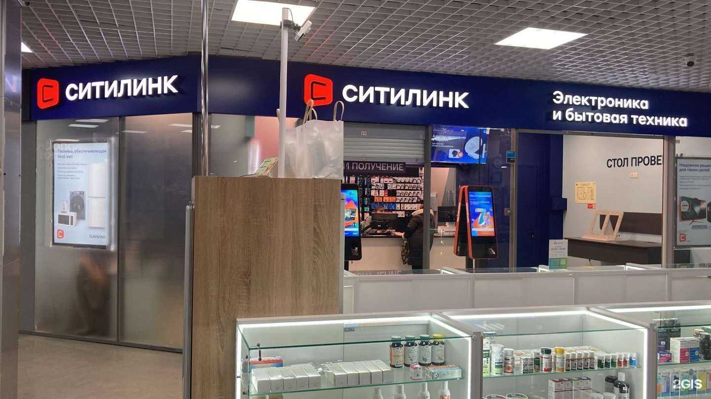 Отзывы на компанию Ситилинк в Новосибирске c фото