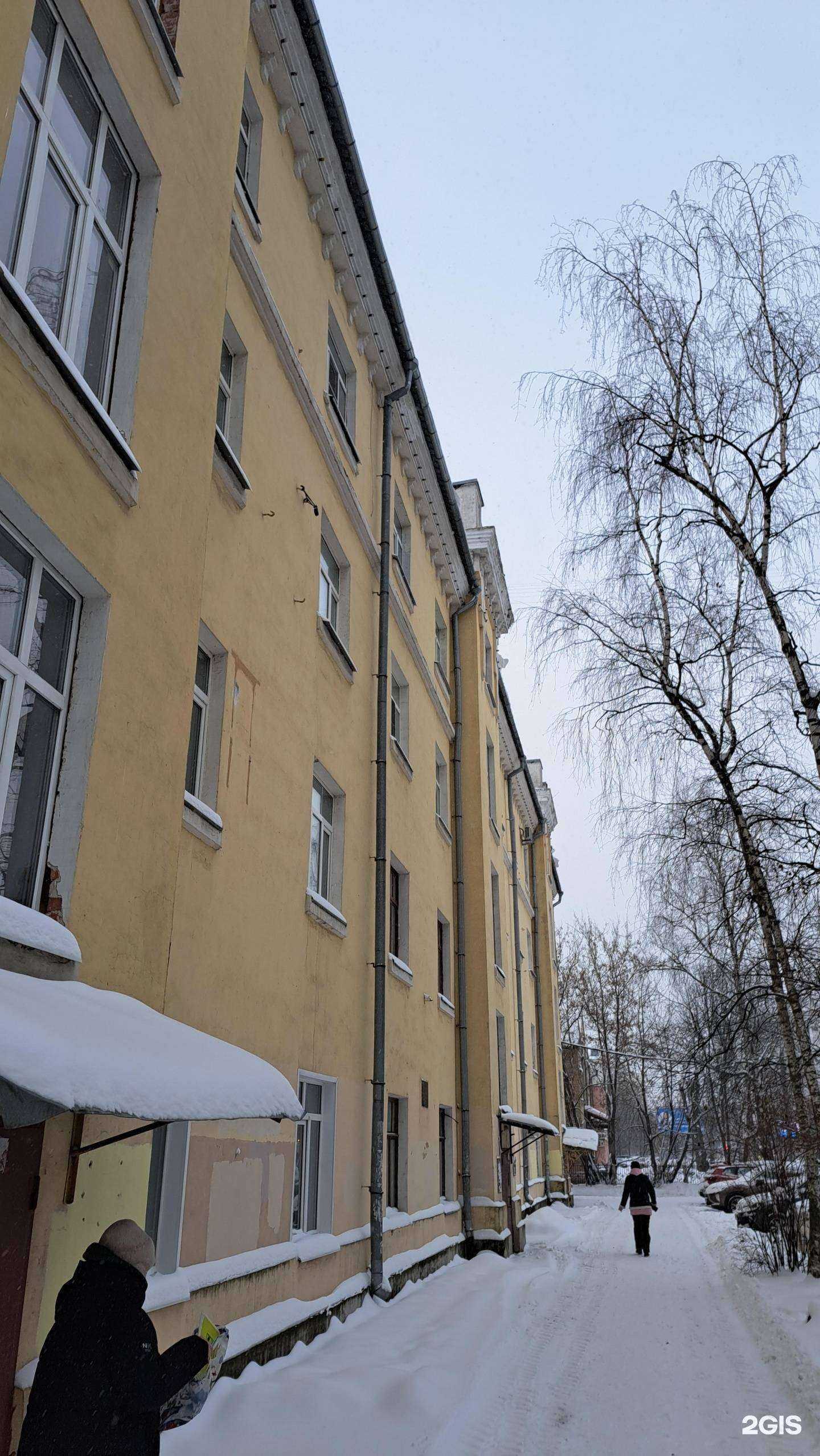 Отзывы на компанию Клининград в Ярославле c фото - фотография 2 из 2