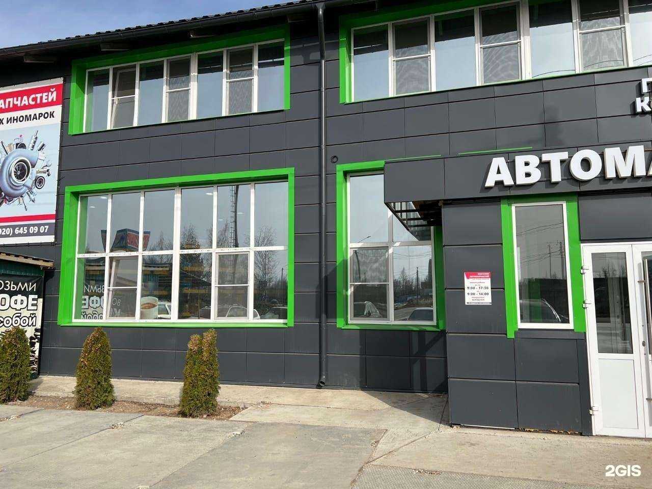 Отзывы на компанию Магазин автозапчастей для грузовых иномарок в г. Кострома c фото