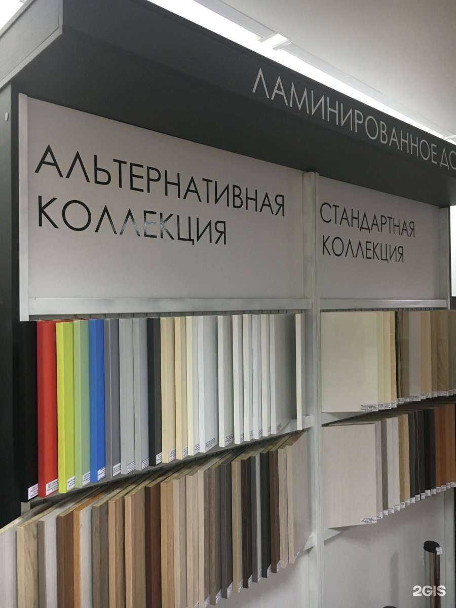 Отзывы на компанию Платформ-Дон в г. Батайск c фото