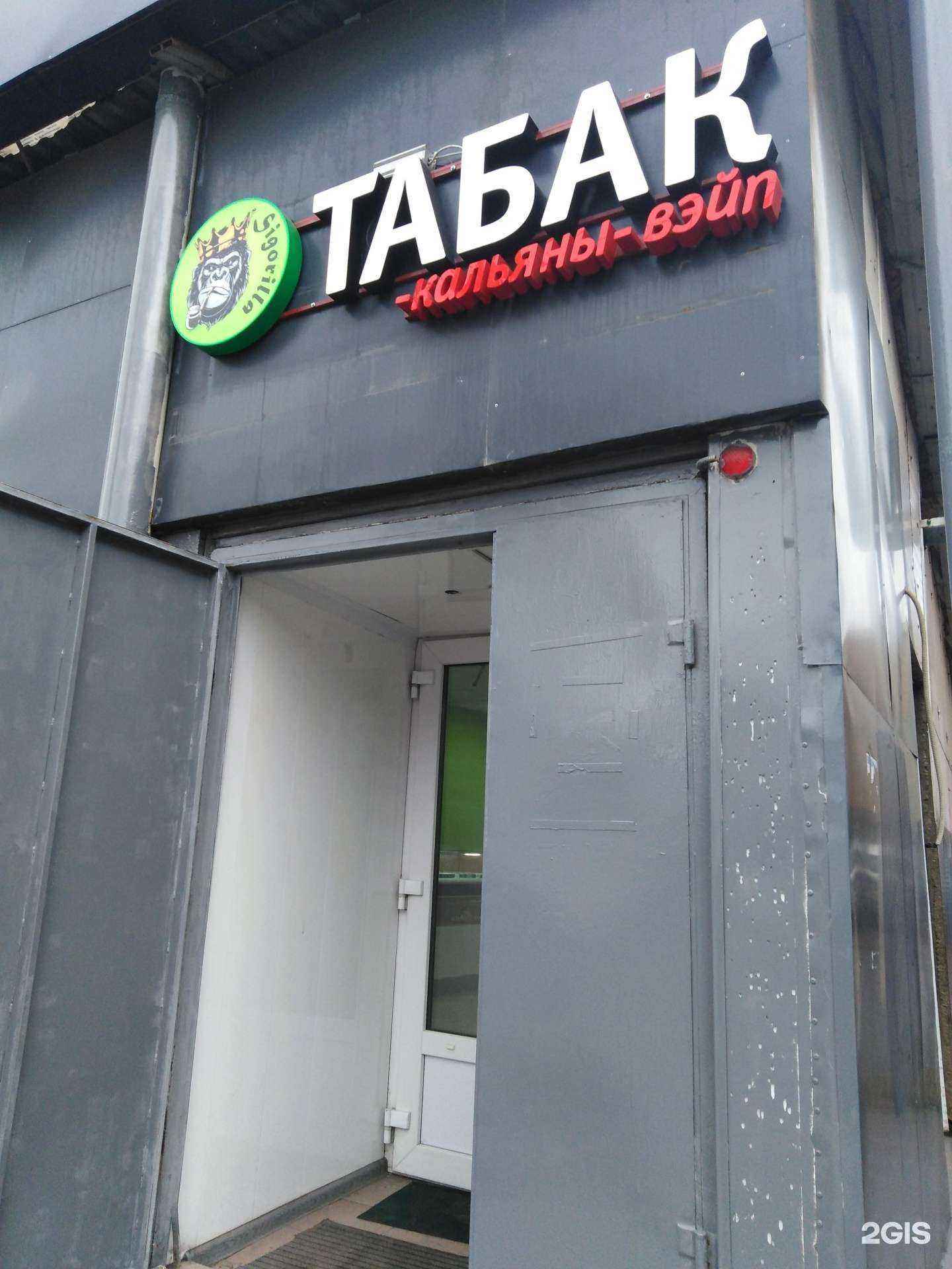 Отзывы на компанию Sigorilla в г. Тула c фото