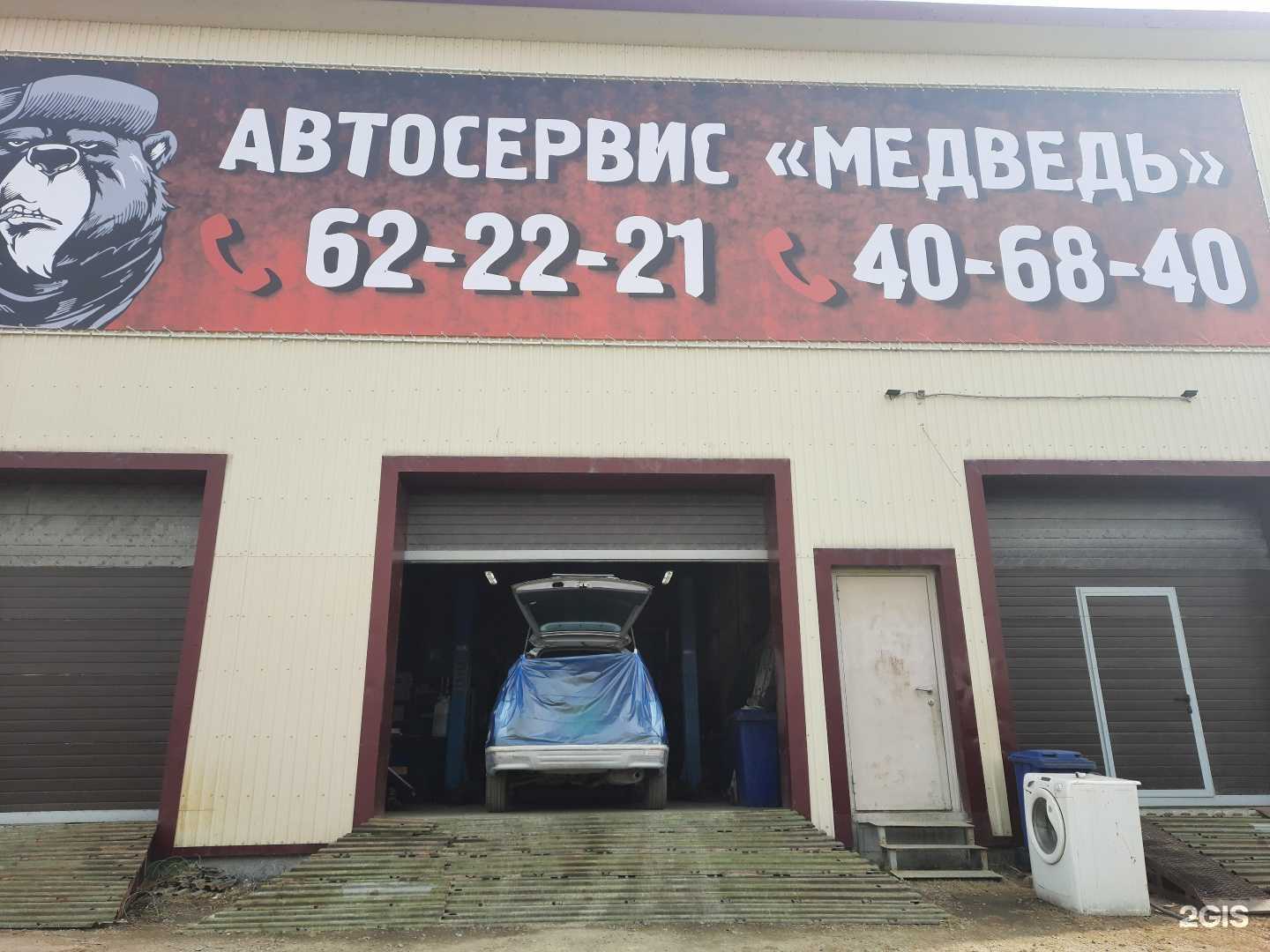 Отзывы на компанию Lecar Store в г. Южно-Сахалинск c фото