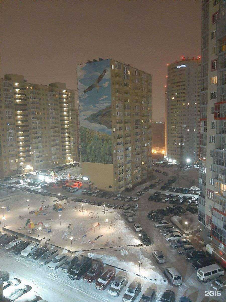 Отзывы на компанию Эконом в Новосибирске c фото - фотография 2 из 2