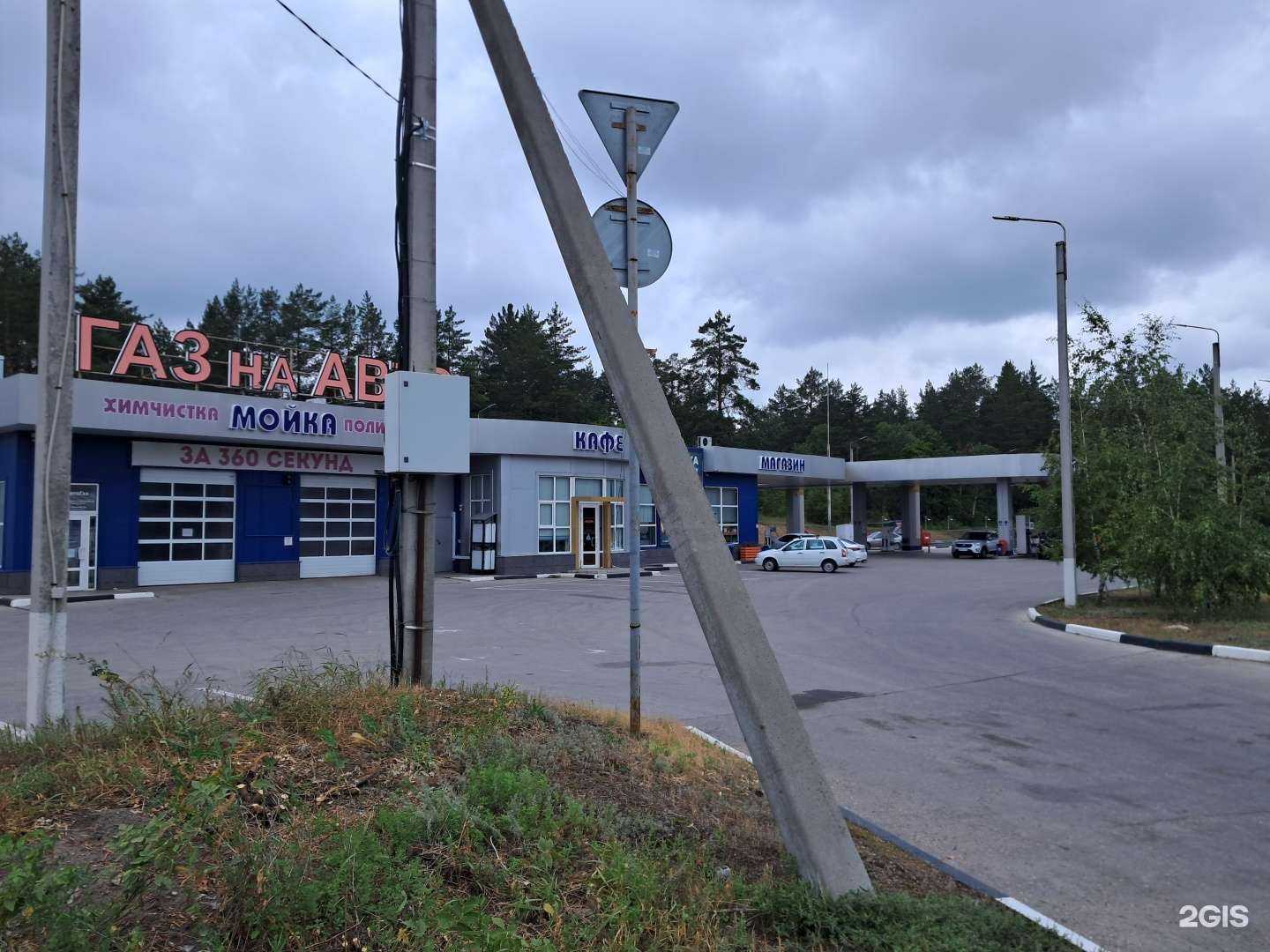 Отзывы на компанию Промкриоген в Тольятти c фото