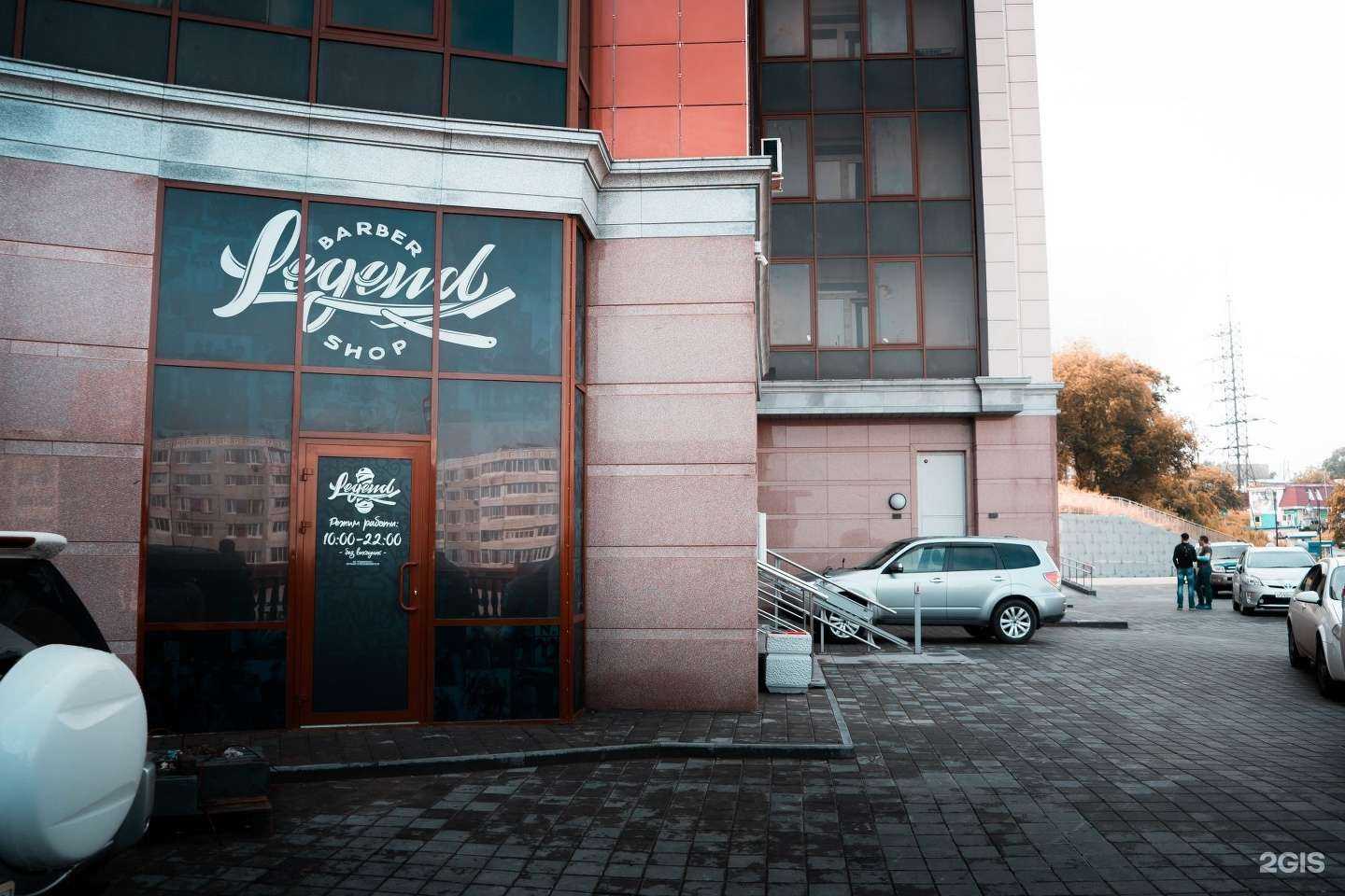 Отзывы на компанию Legend Clan в Владивостоке c фото