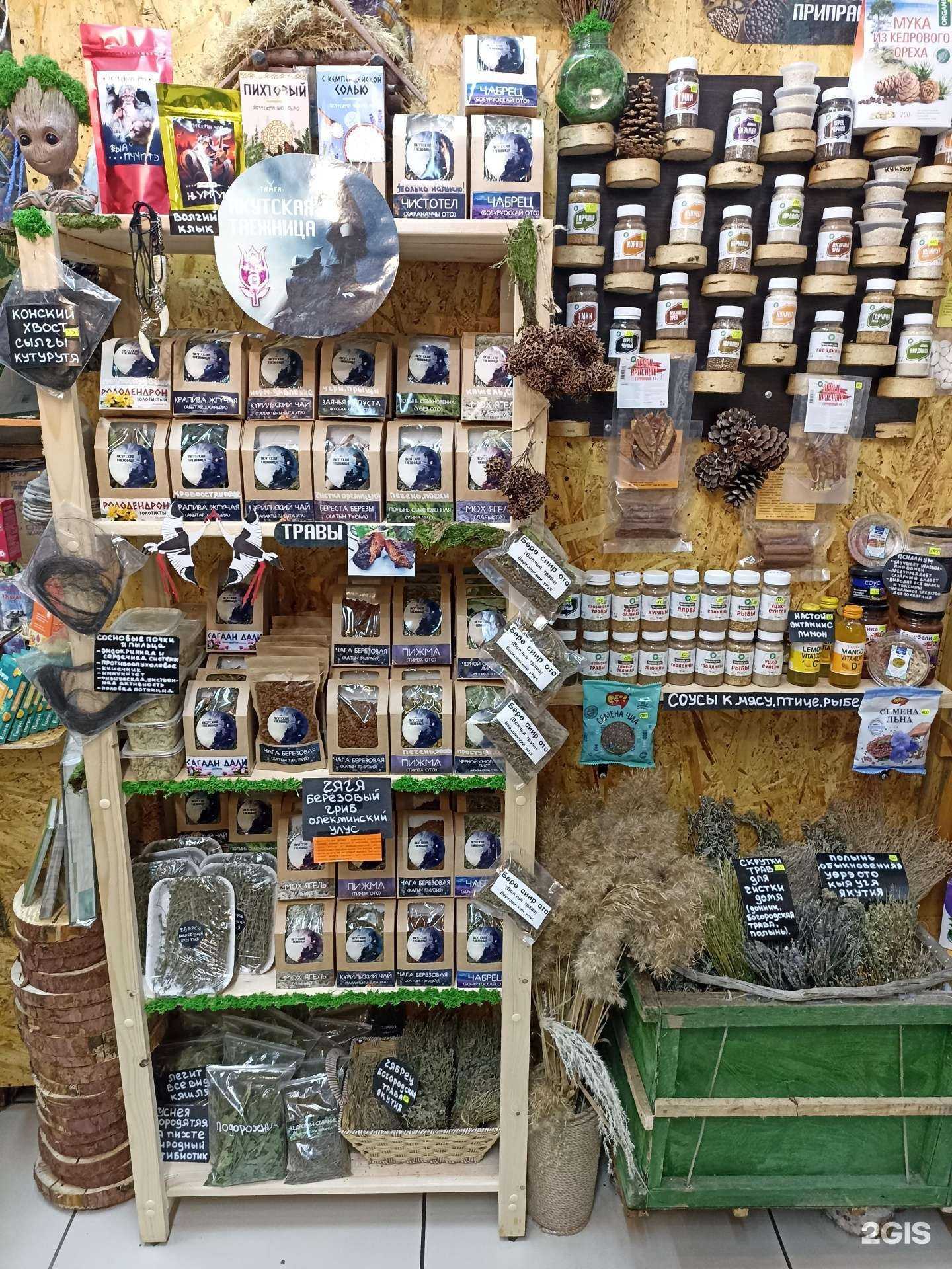 Отзывы на компанию Тайга в Якутске c фото