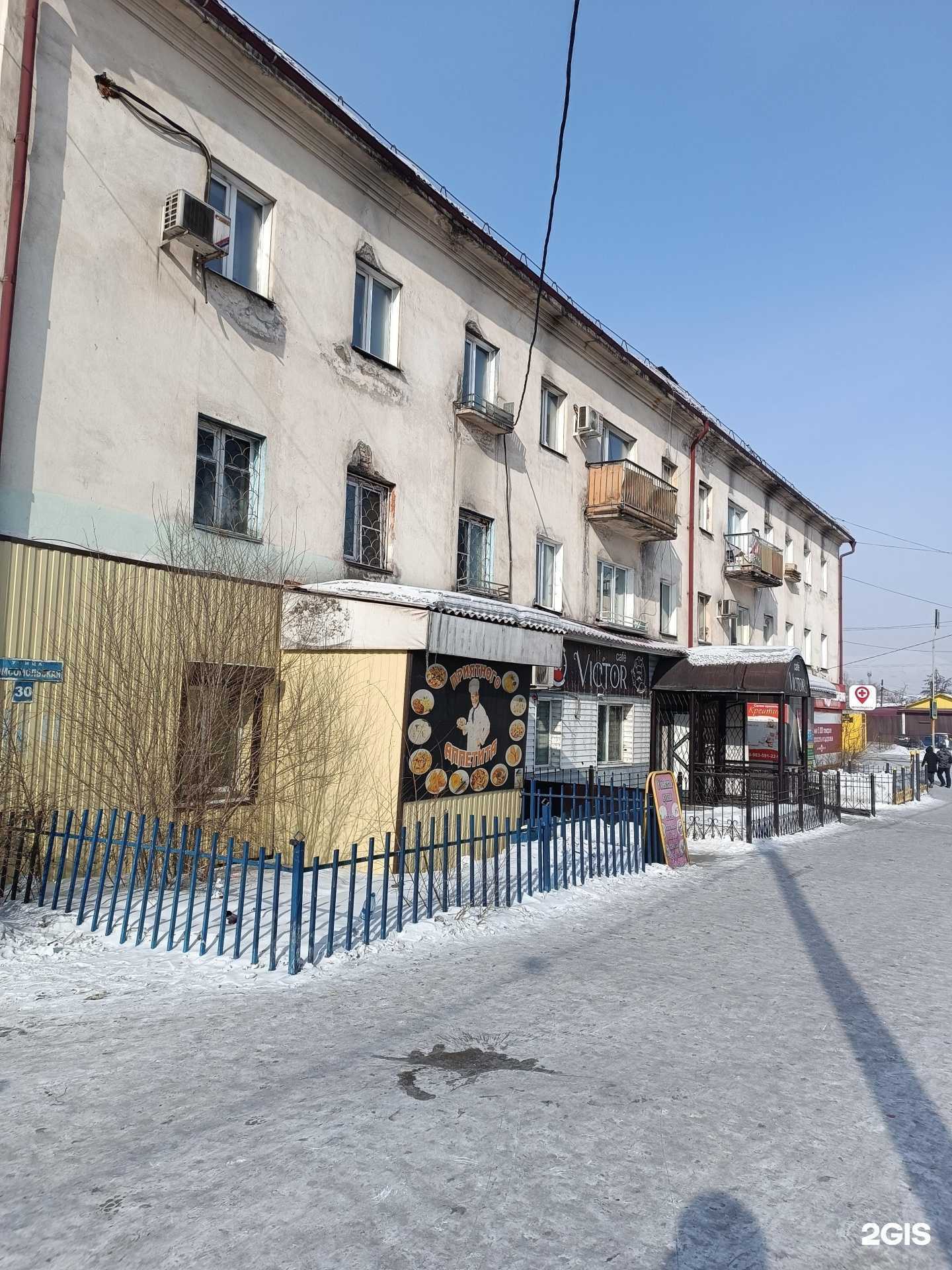 Отзывы на компанию Applecenter.рф в г. Кызыл c фото