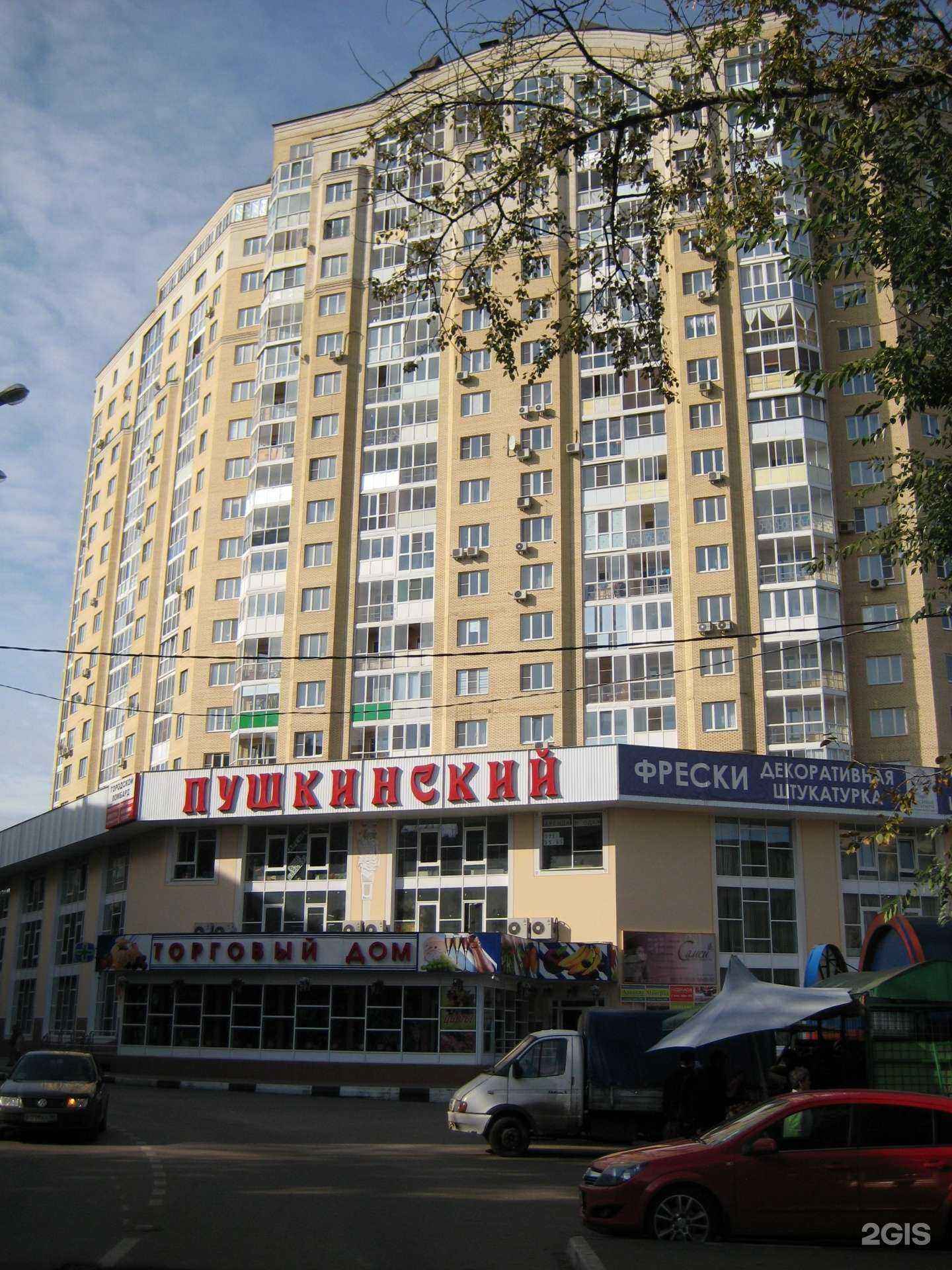 Отзывы на компанию Caldo в г. Пушкино c фото