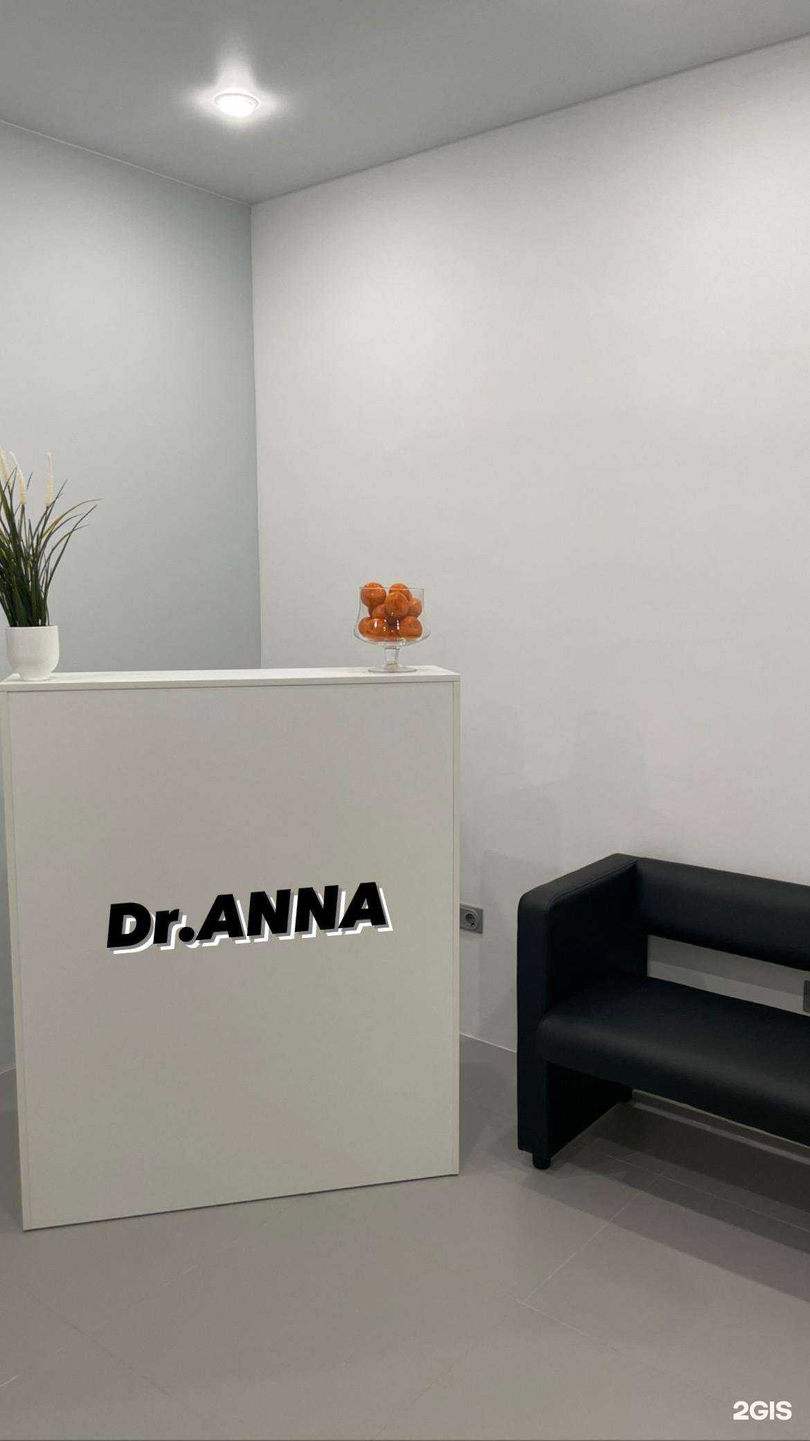 Отзывы на компанию Dr.Anna в г. Иркутск c фото