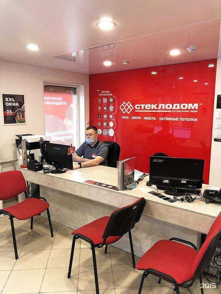 Отзывы на компанию СтеклоДом в г. Екатеринбург c фото