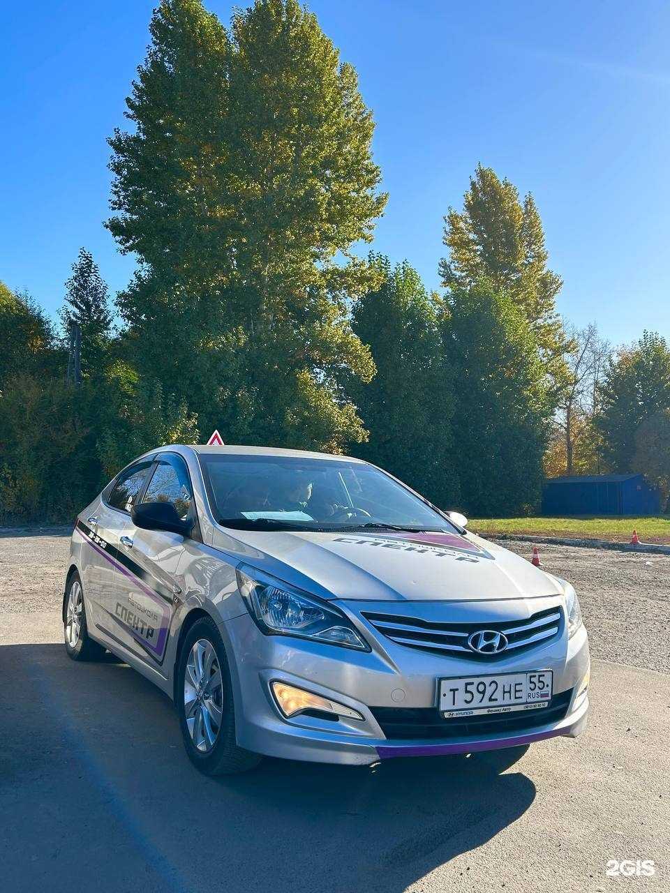 Отзывы на компанию Спектр в Омске c фото