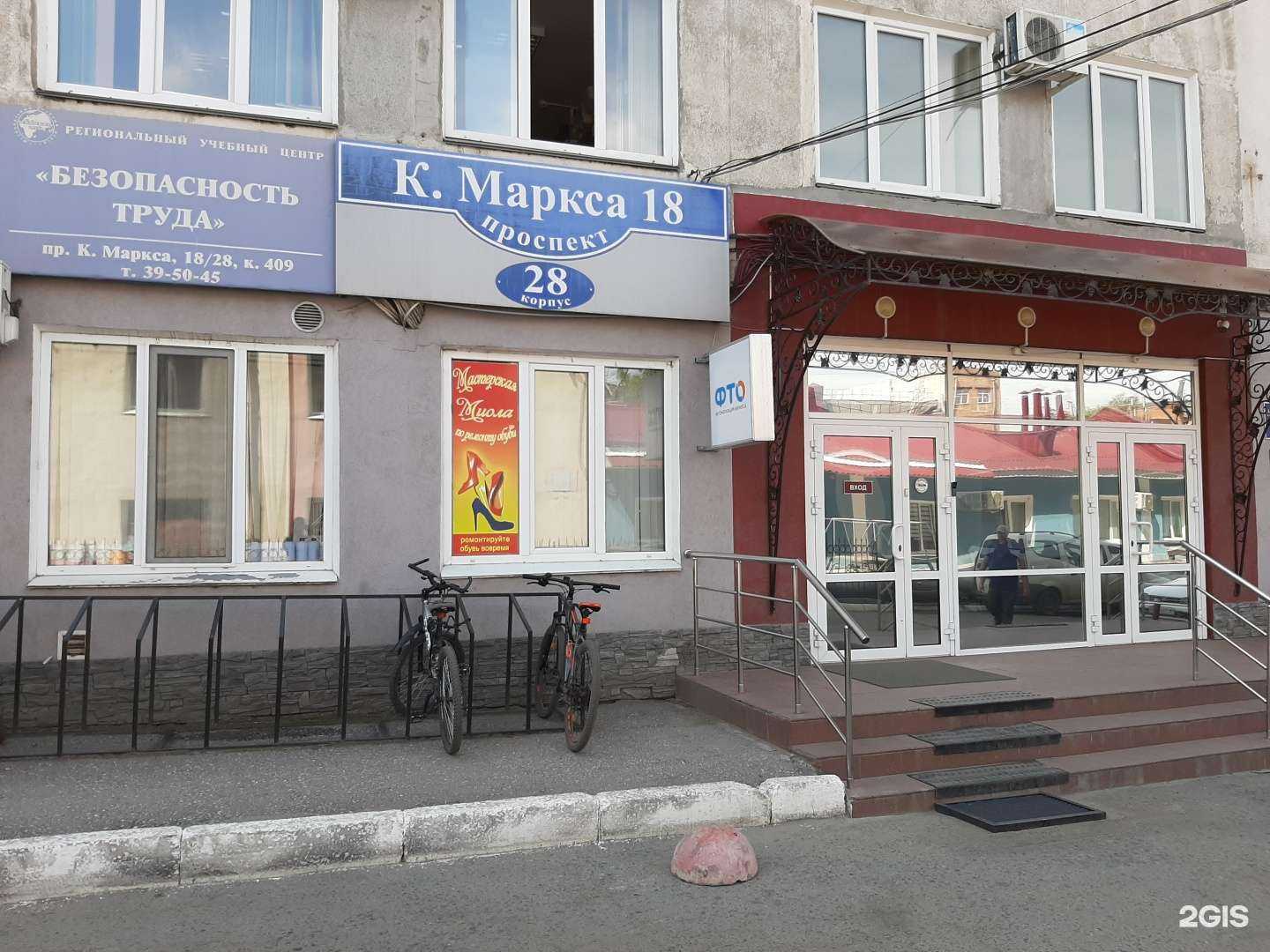 Отзывы на компанию Охрана труда в Омске c фото