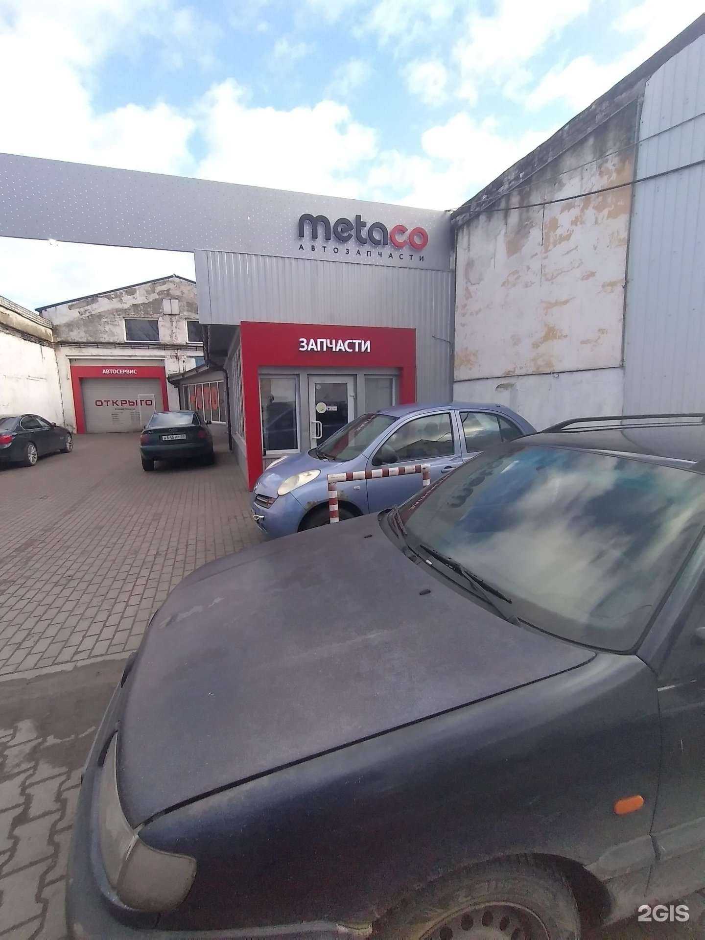 Отзывы на компанию Балтийский в г. Калининград c фото