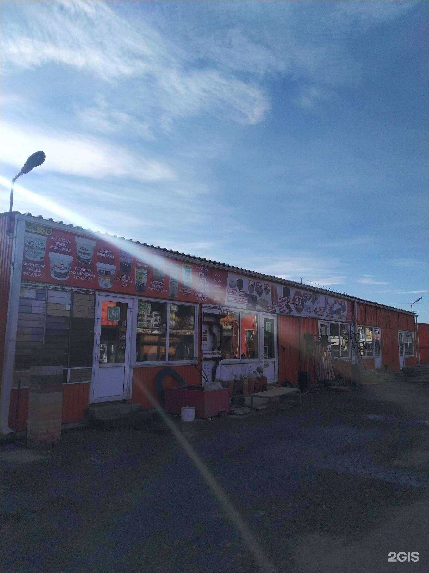 Отзывы на компанию Альфа+ в Иркутске c фото