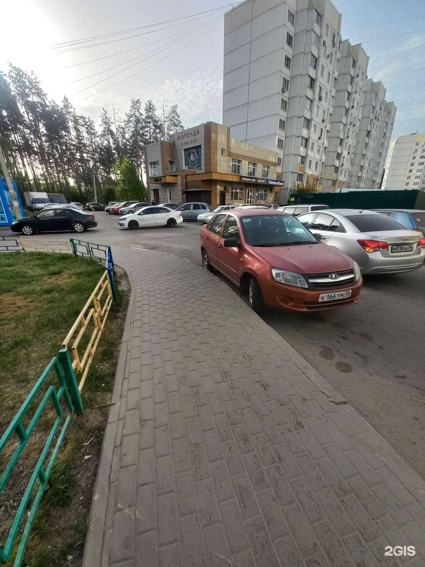 Отзывы на компанию Аптека Плюс в Воронеже c фото - фотография 2 из 2