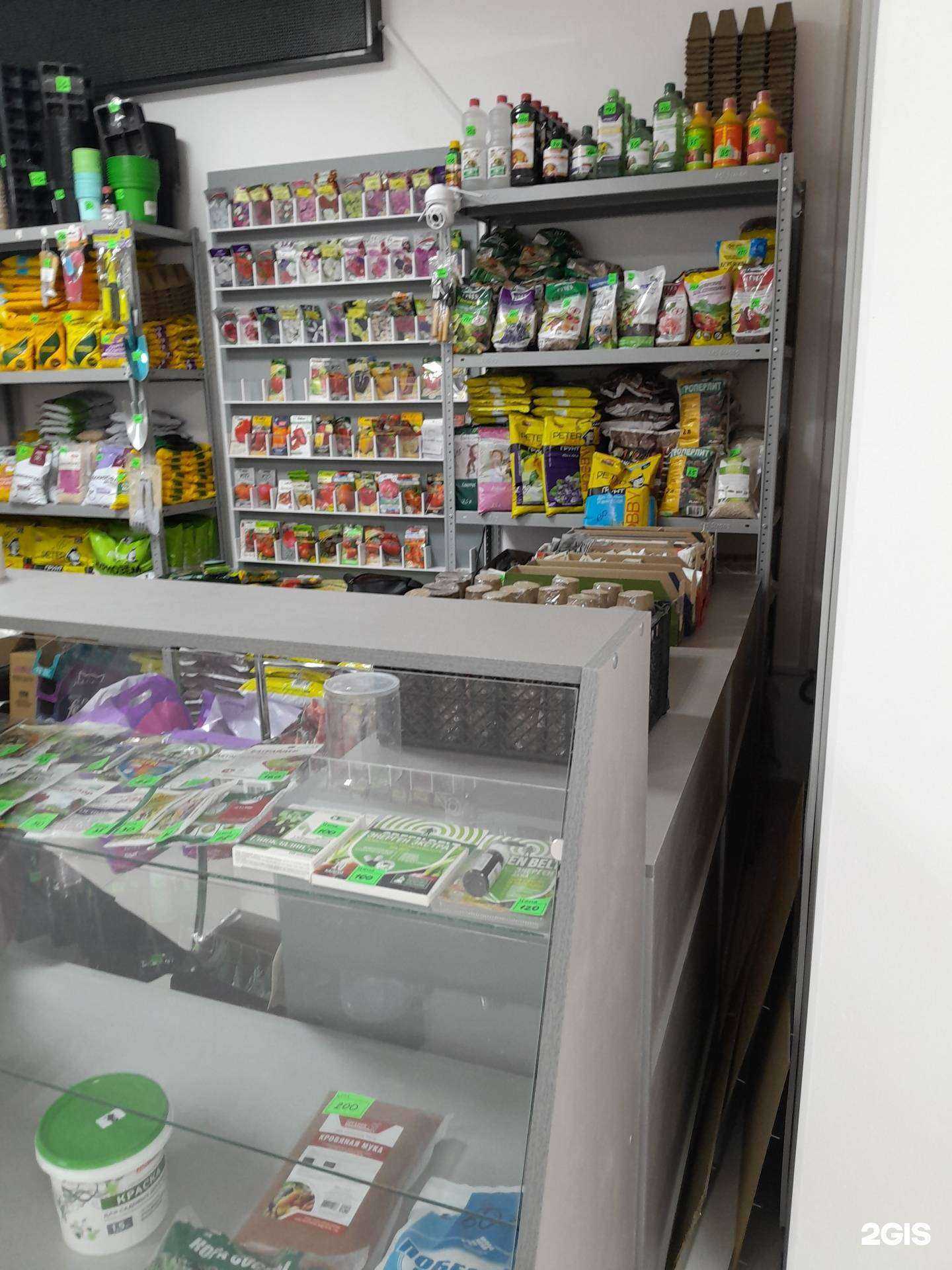 Отзывы на компанию Магазин семян в Стерлитамаке c фото