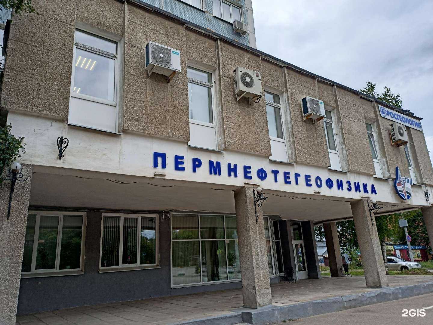 Отзывы на компанию Столовая в Перми c фото - фотография 2 из 2